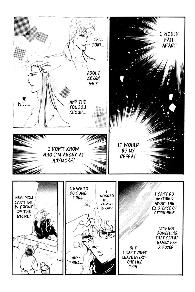 There Goes Tomoe! Chapter 3 page 32 - 