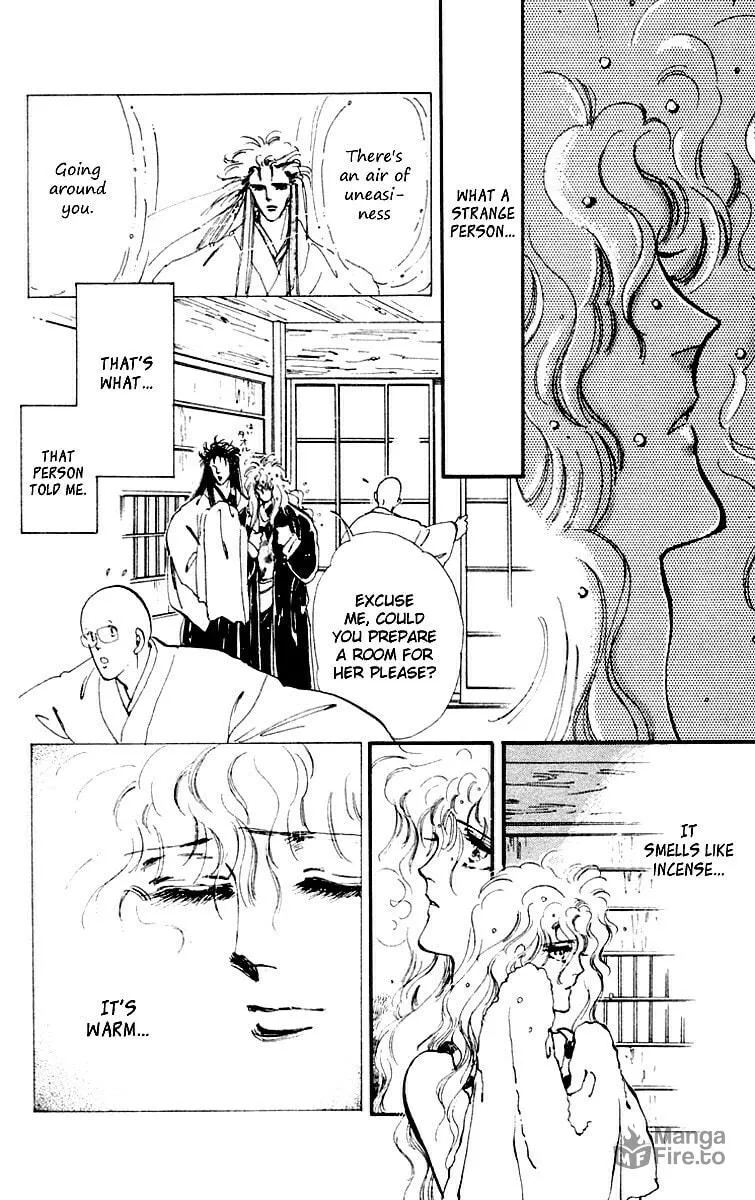 There Goes Tomoe! Chapter 3 page 6 - 