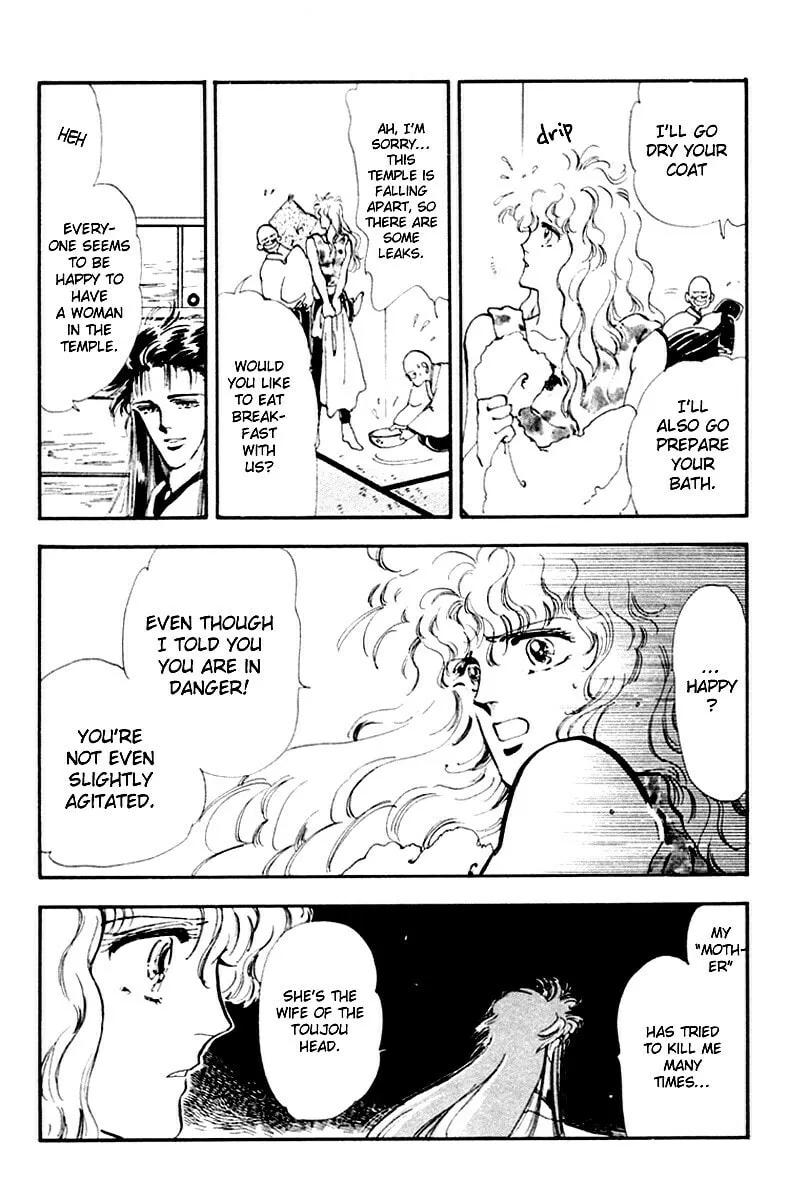 There Goes Tomoe! Chapter 3 page 7 - 