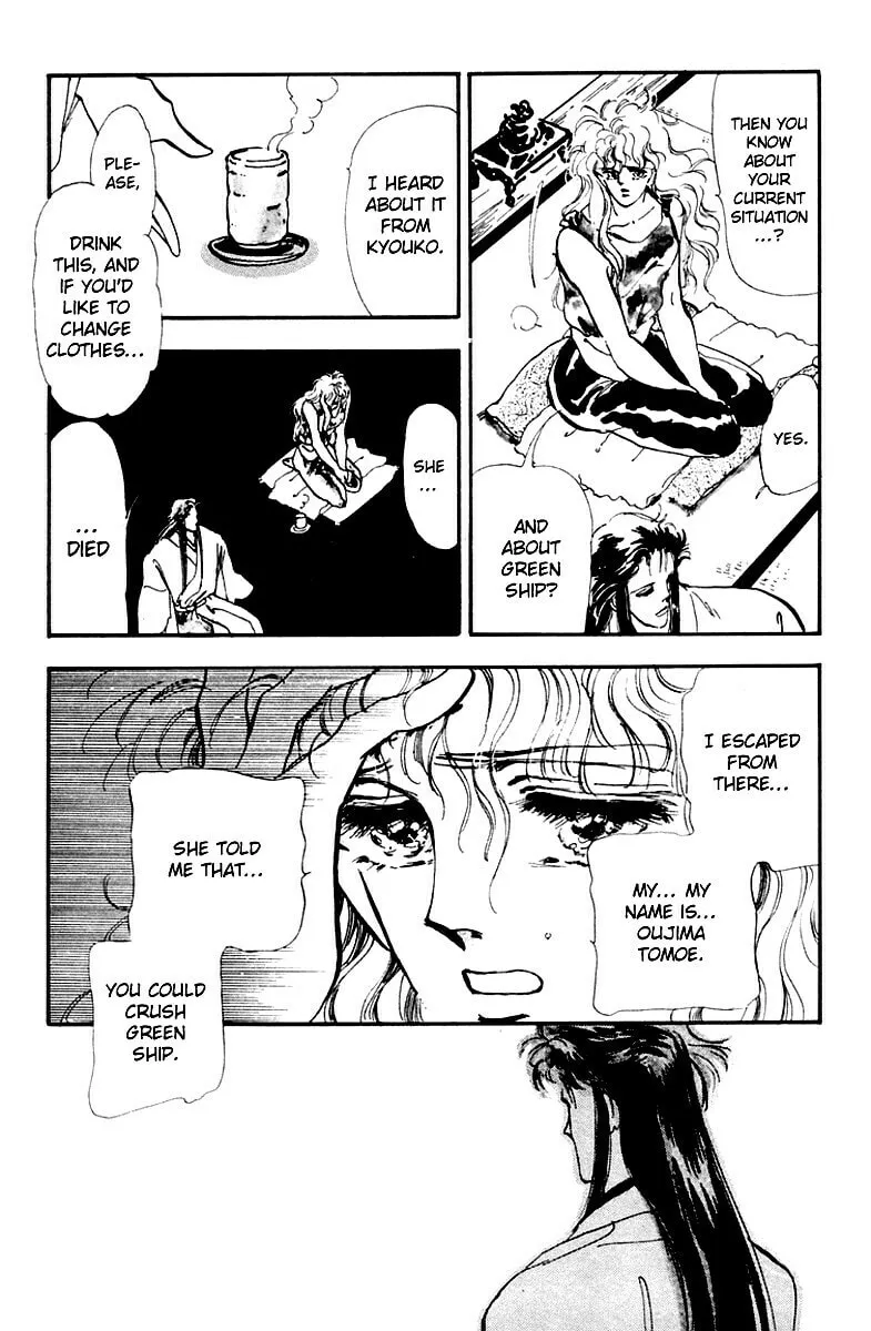 There Goes Tomoe! Chapter 3 page 8 - 