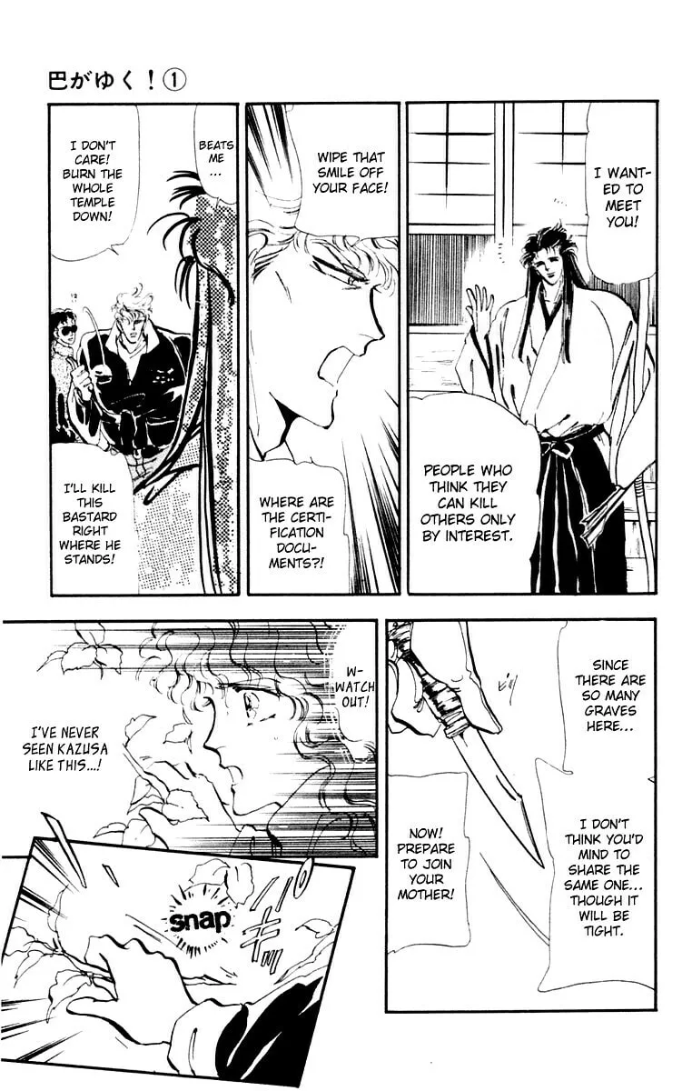There Goes Tomoe! Chapter 4 page 16 - 