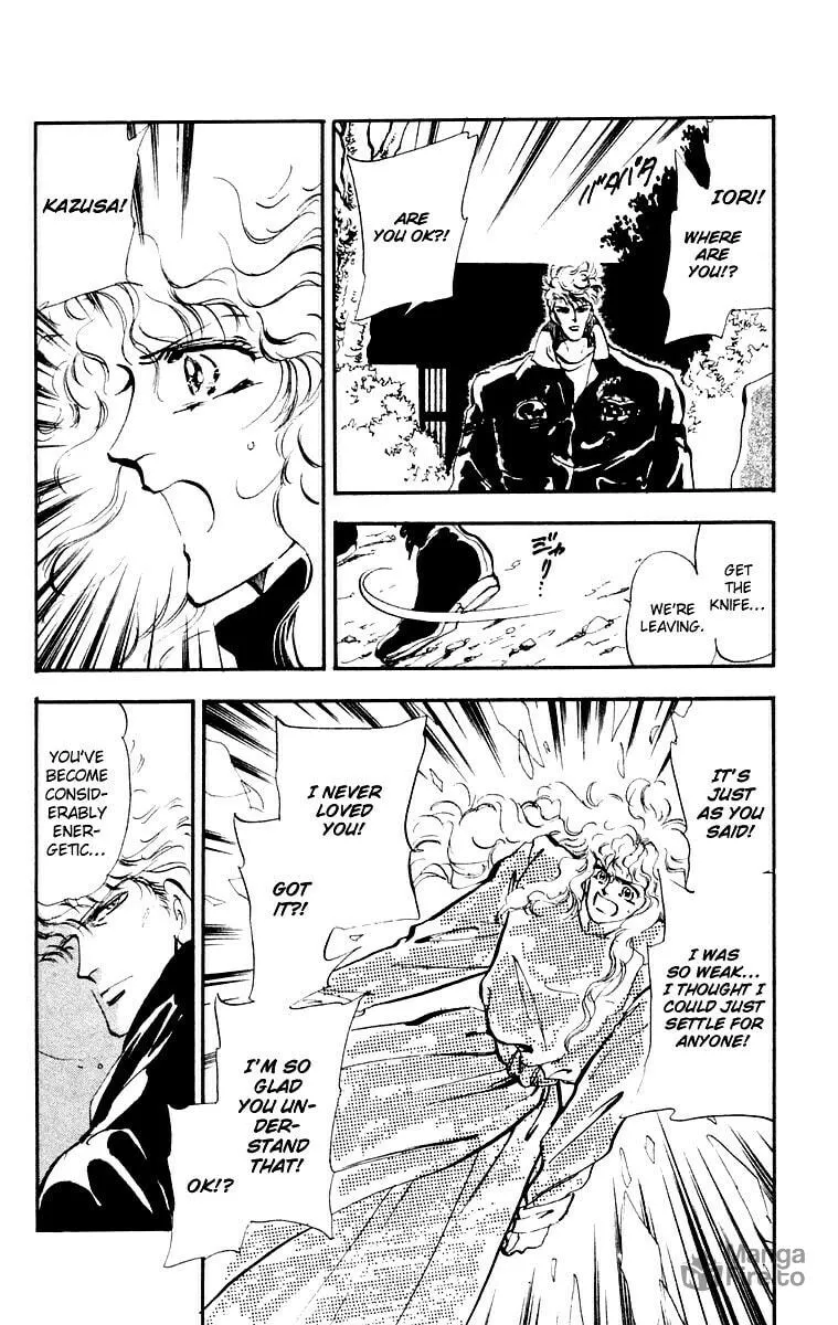 There Goes Tomoe! Chapter 4 page 25 - 