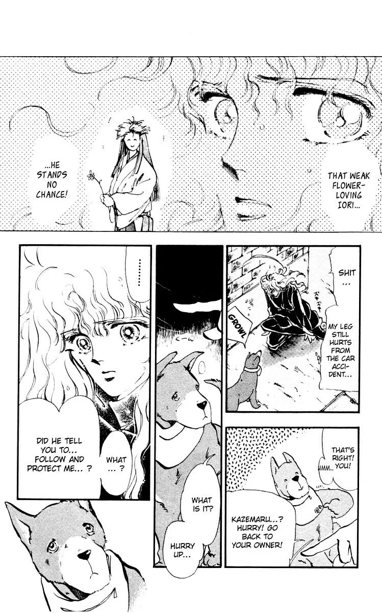 There Goes Tomoe! Chapter 4 page 4 - 