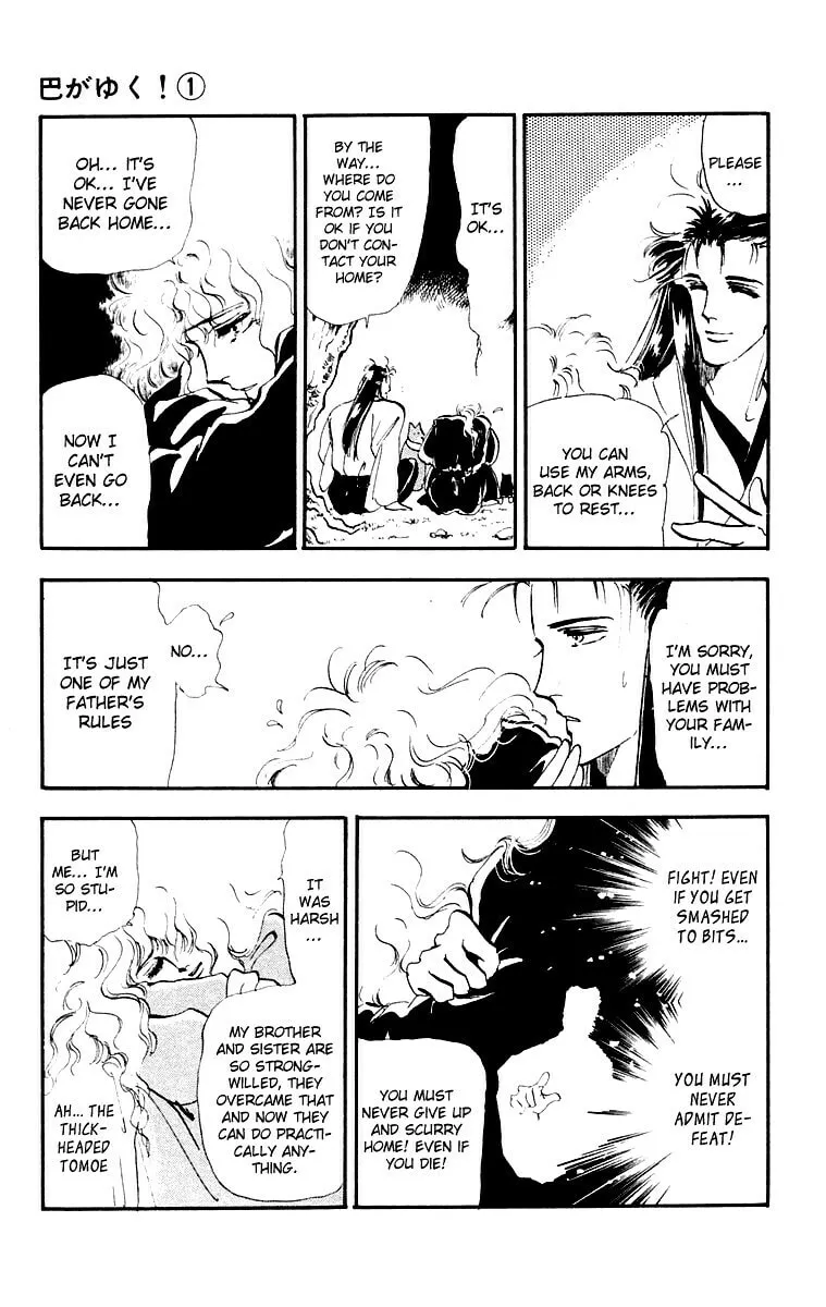 There Goes Tomoe! Chapter 4 page 32 - 