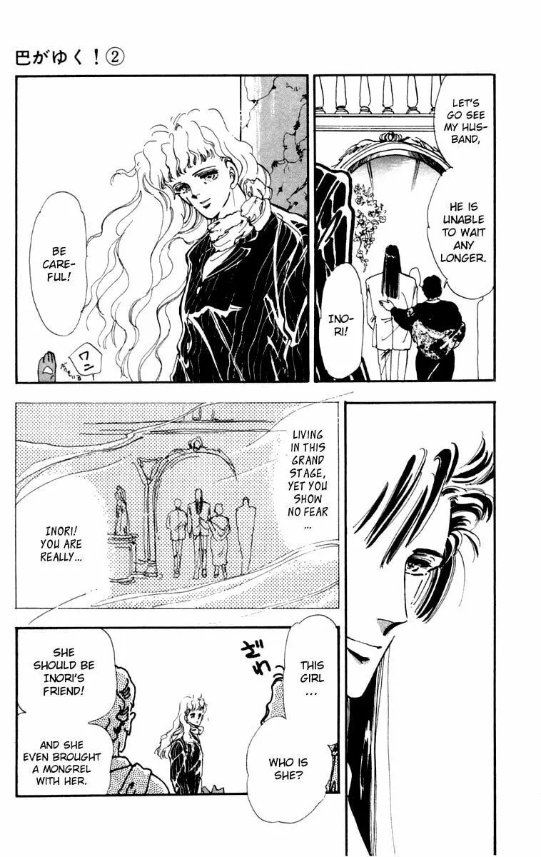 There Goes Tomoe! Chapter 5 page 11 - 
