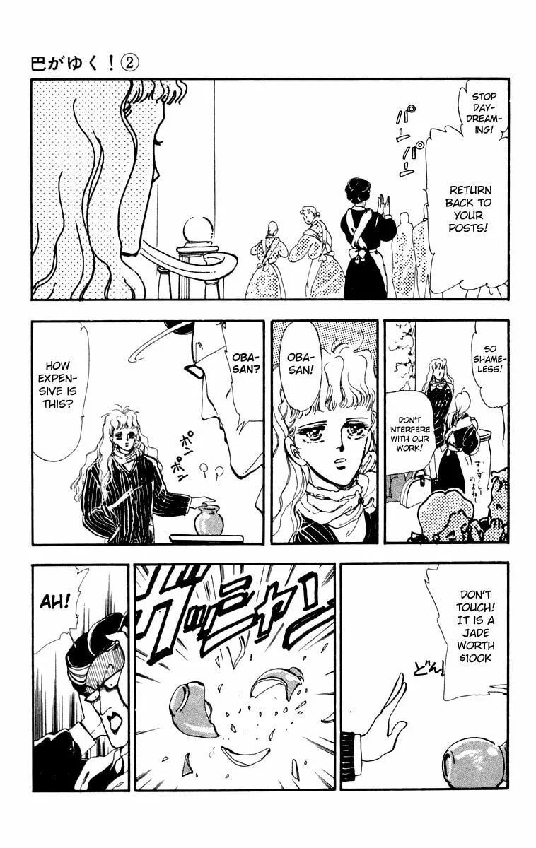 There Goes Tomoe! Chapter 5 page 13 - 