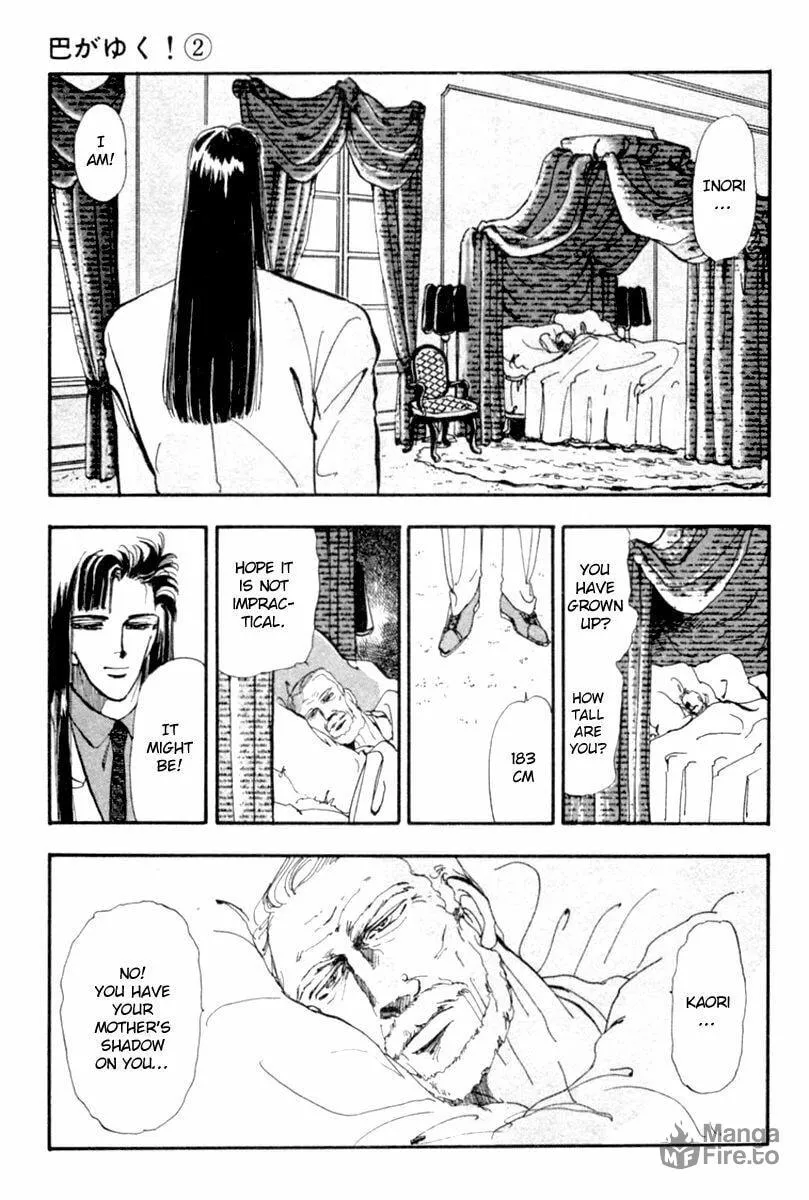 There Goes Tomoe! Chapter 5 page 15 - 