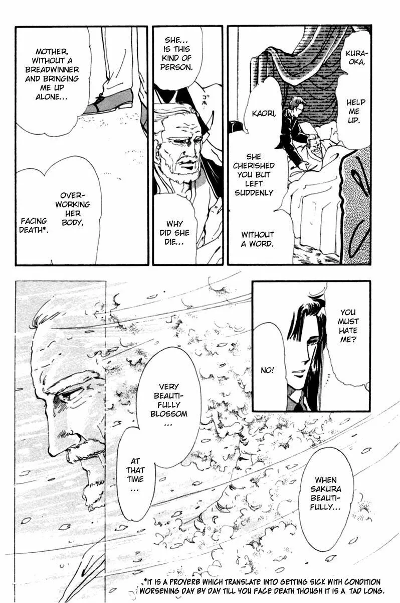 There Goes Tomoe! Chapter 5 page 16 - 