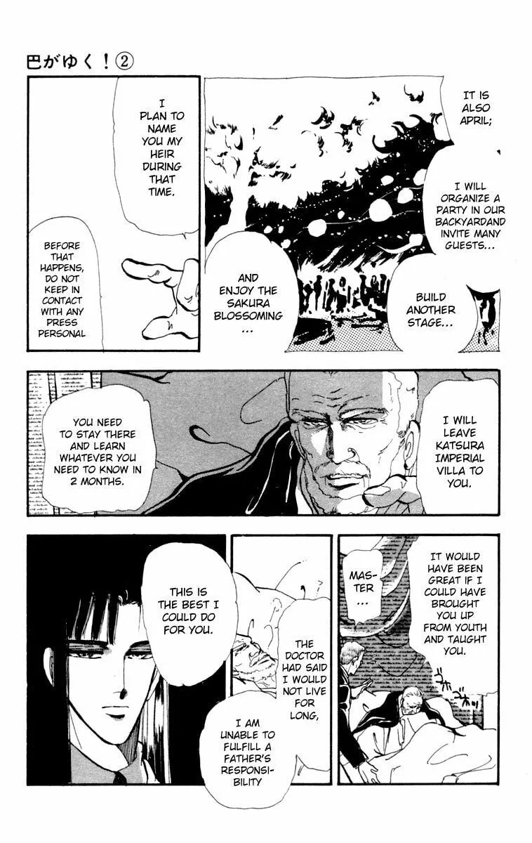 There Goes Tomoe! Chapter 5 page 17 - 