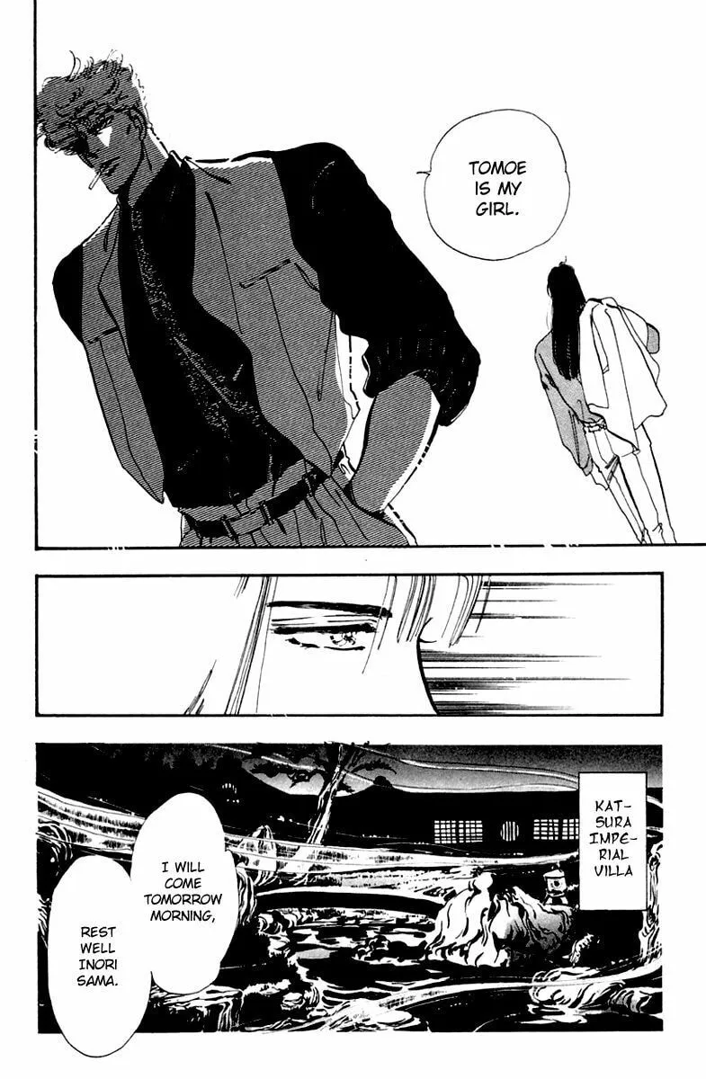 There Goes Tomoe! Chapter 5 page 26 - 