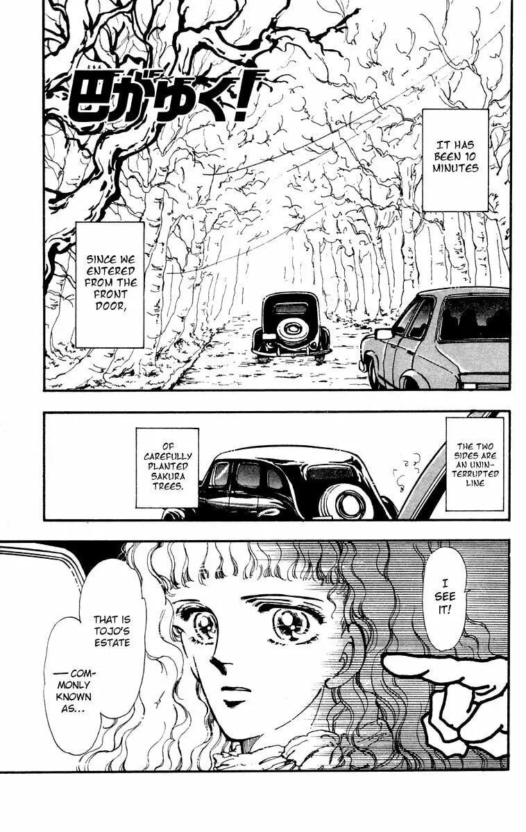 There Goes Tomoe! Chapter 5 page 4 - 