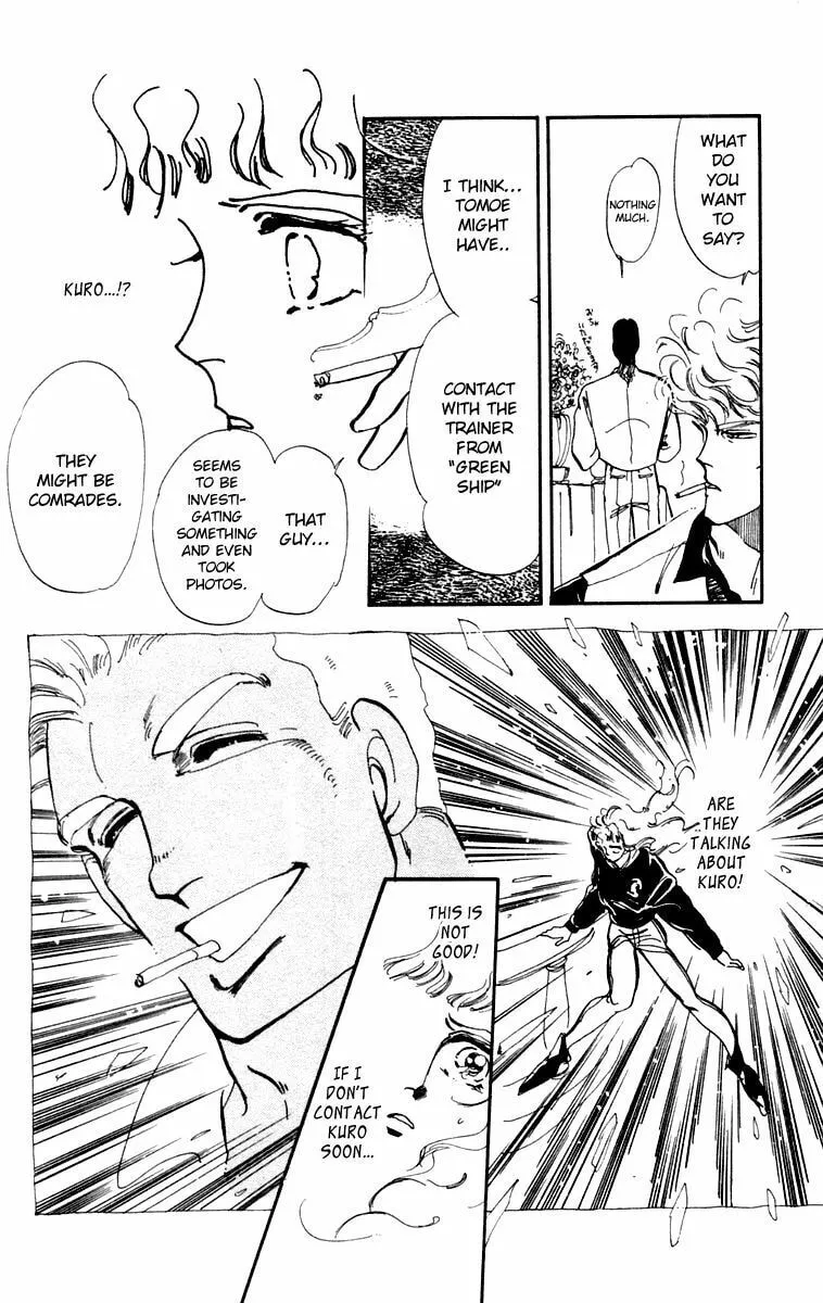 There Goes Tomoe! Chapter 5 page 32 - 
