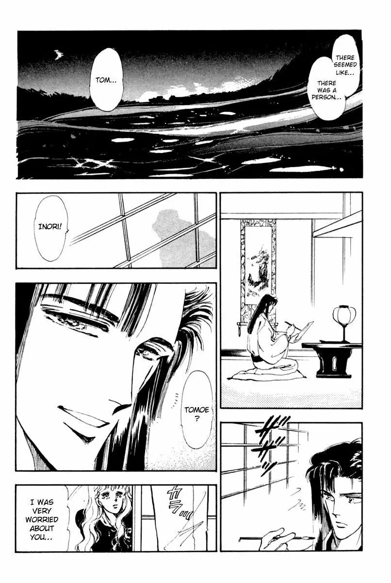 There Goes Tomoe! Chapter 5 page 34 - 