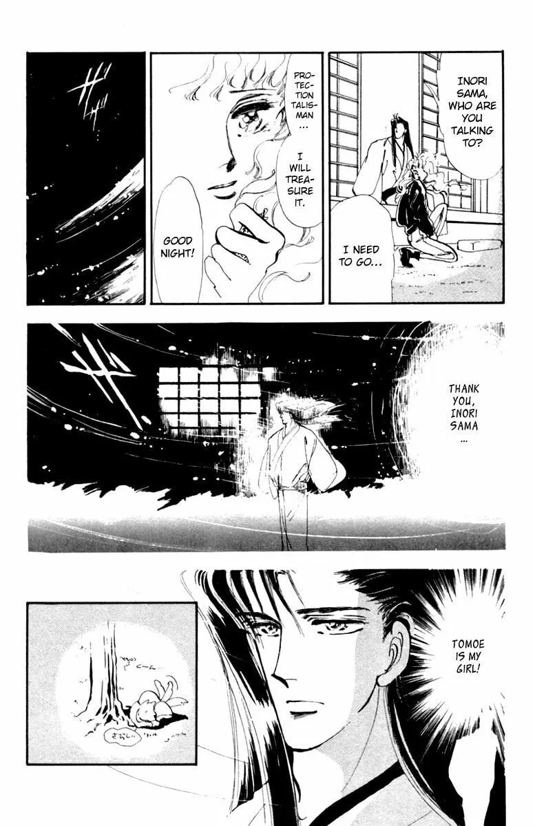 There Goes Tomoe! Chapter 5 page 41 - 