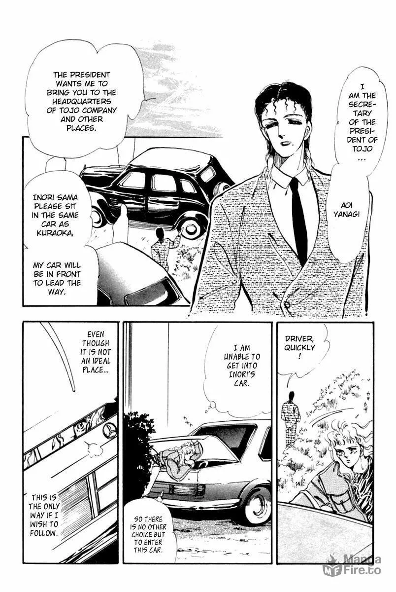 There Goes Tomoe! Chapter 5 page 42 - 
