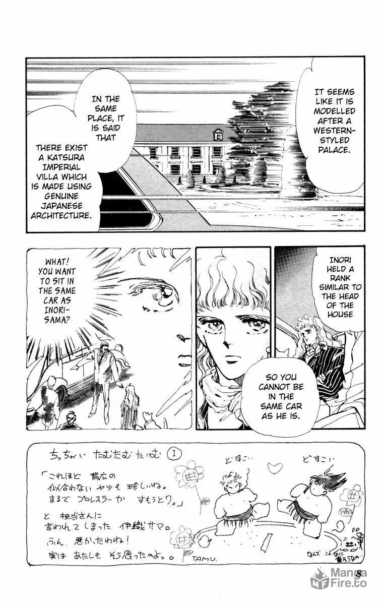 There Goes Tomoe! Chapter 5 page 6 - 