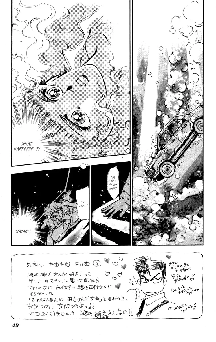 There Goes Tomoe! Chapter 6 page 1 - 