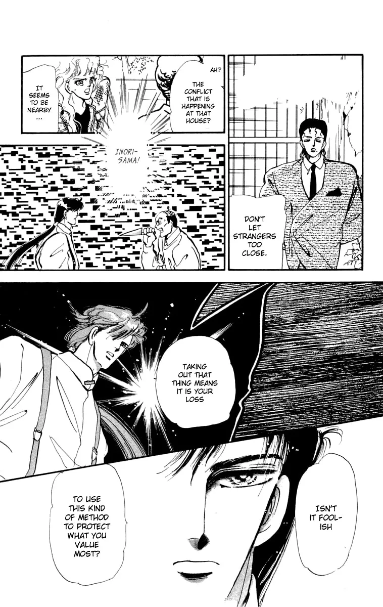 There Goes Tomoe! Chapter 6 page 13 - 