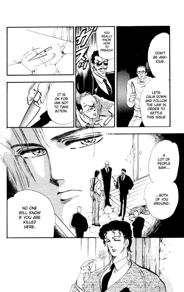 There Goes Tomoe! Chapter 6 page 14 - 