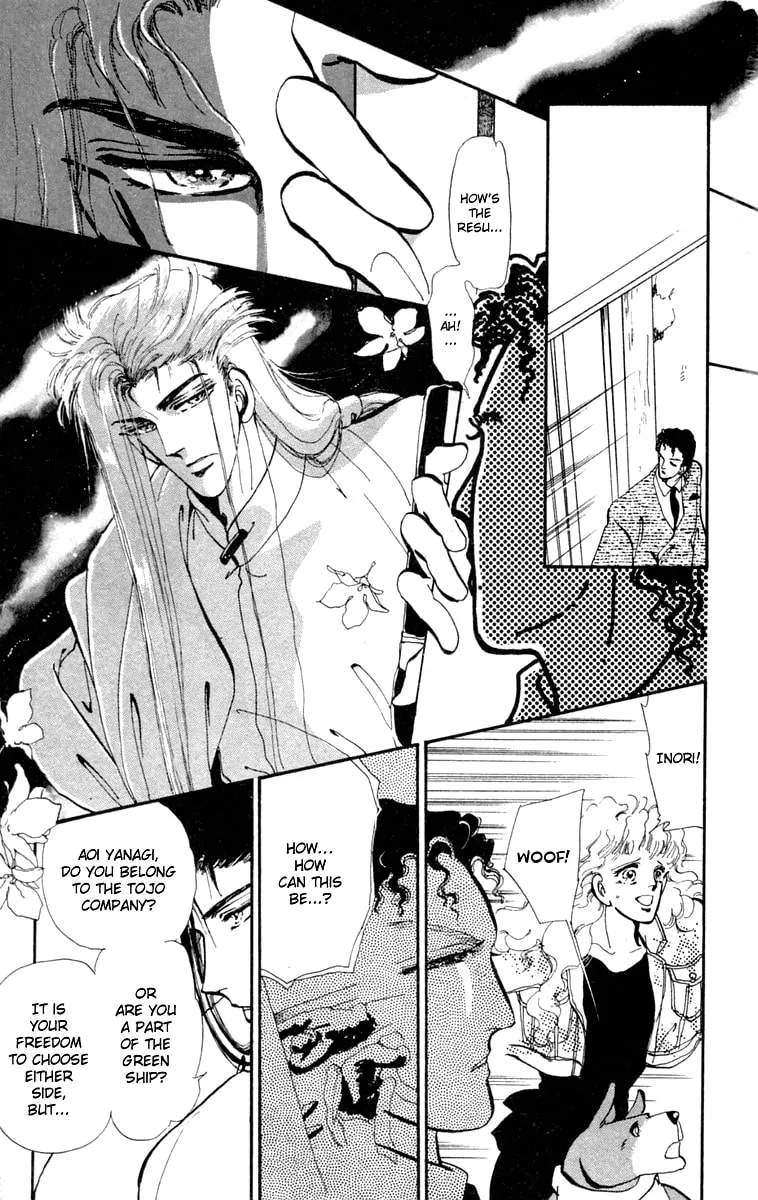 There Goes Tomoe! Chapter 6 page 16 - 