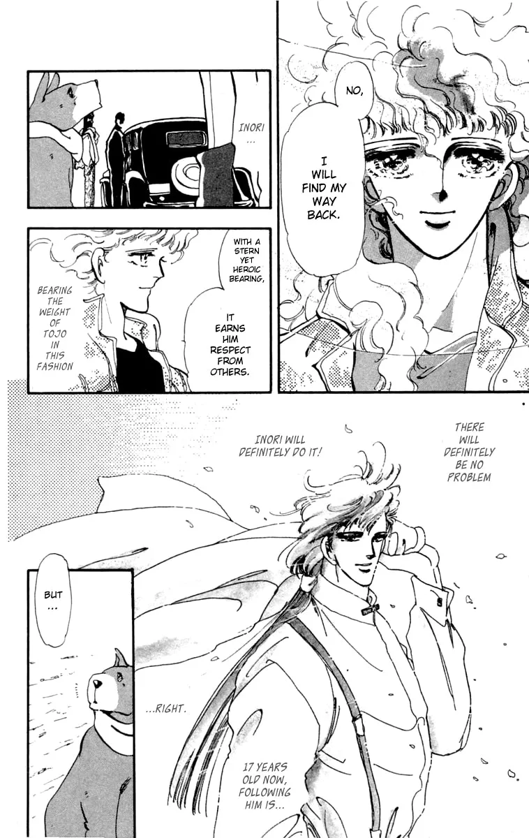 There Goes Tomoe! Chapter 6 page 19 - 