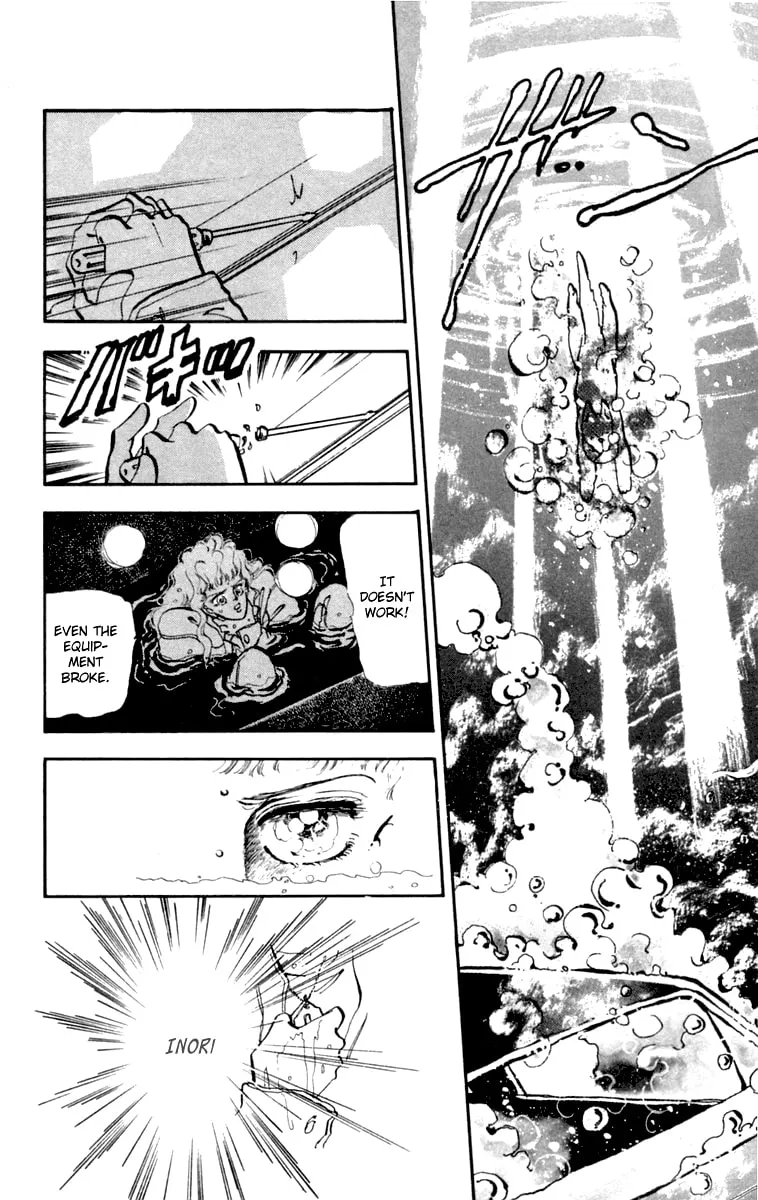 There Goes Tomoe! Chapter 6 page 4 - 