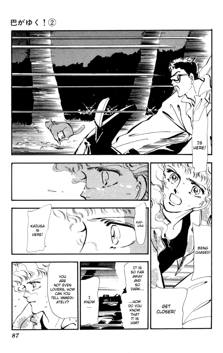 There Goes Tomoe! Chapter 6 page 38 - 