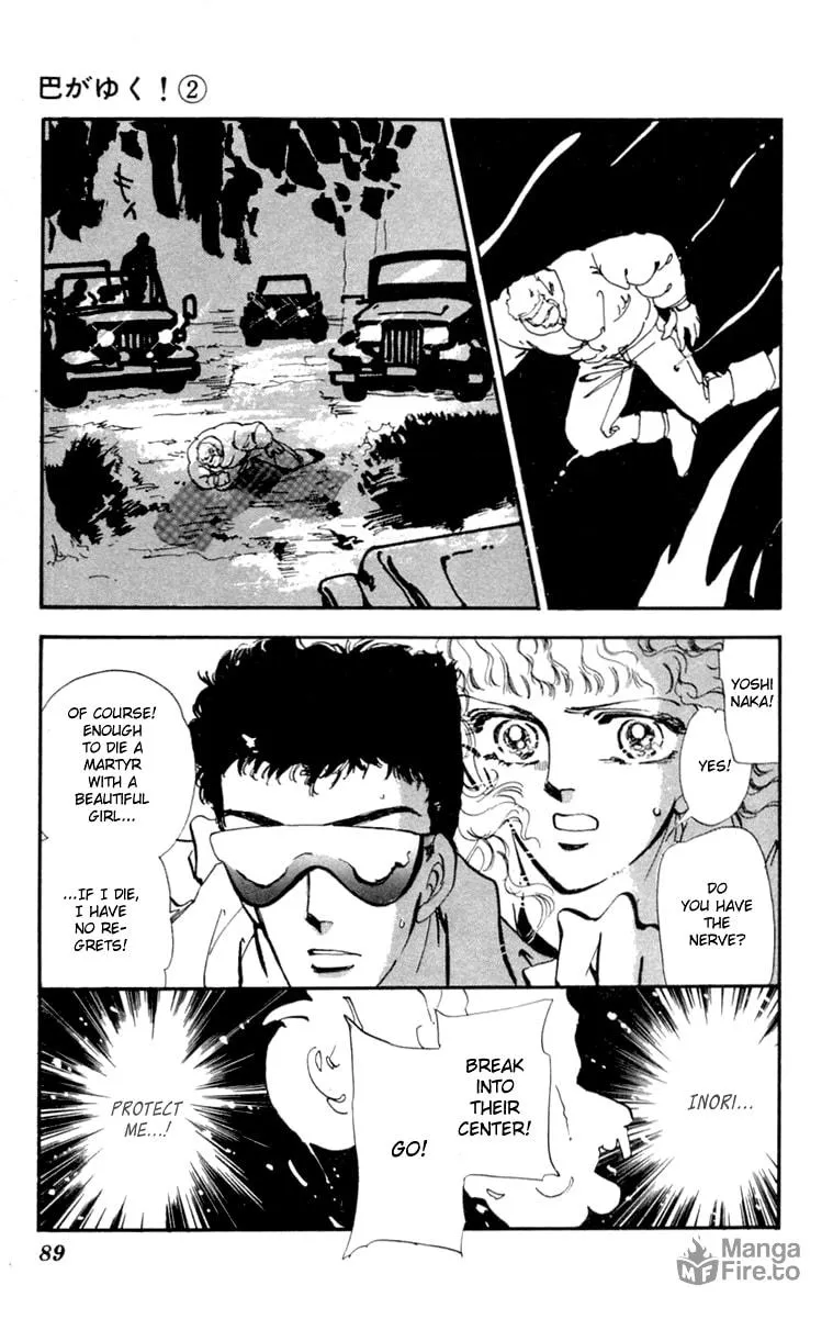 There Goes Tomoe! Chapter 6 page 40 - 