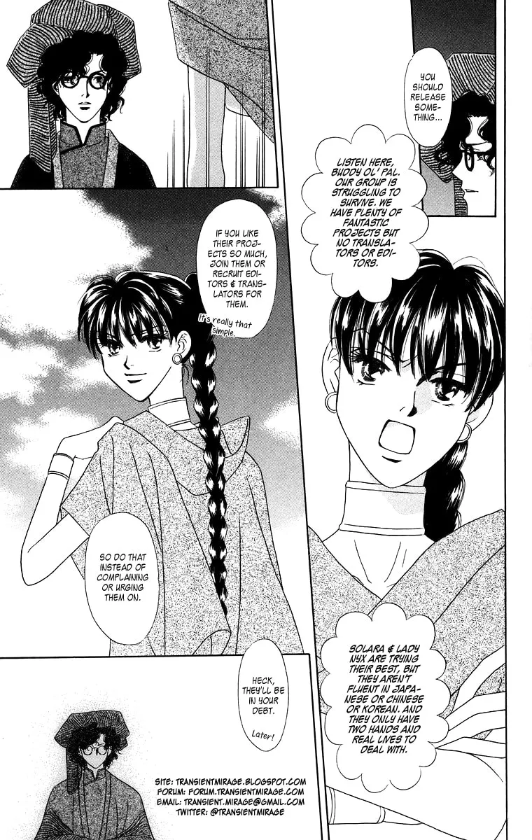 There Goes Tomoe! Chapter 6 page 46 - 