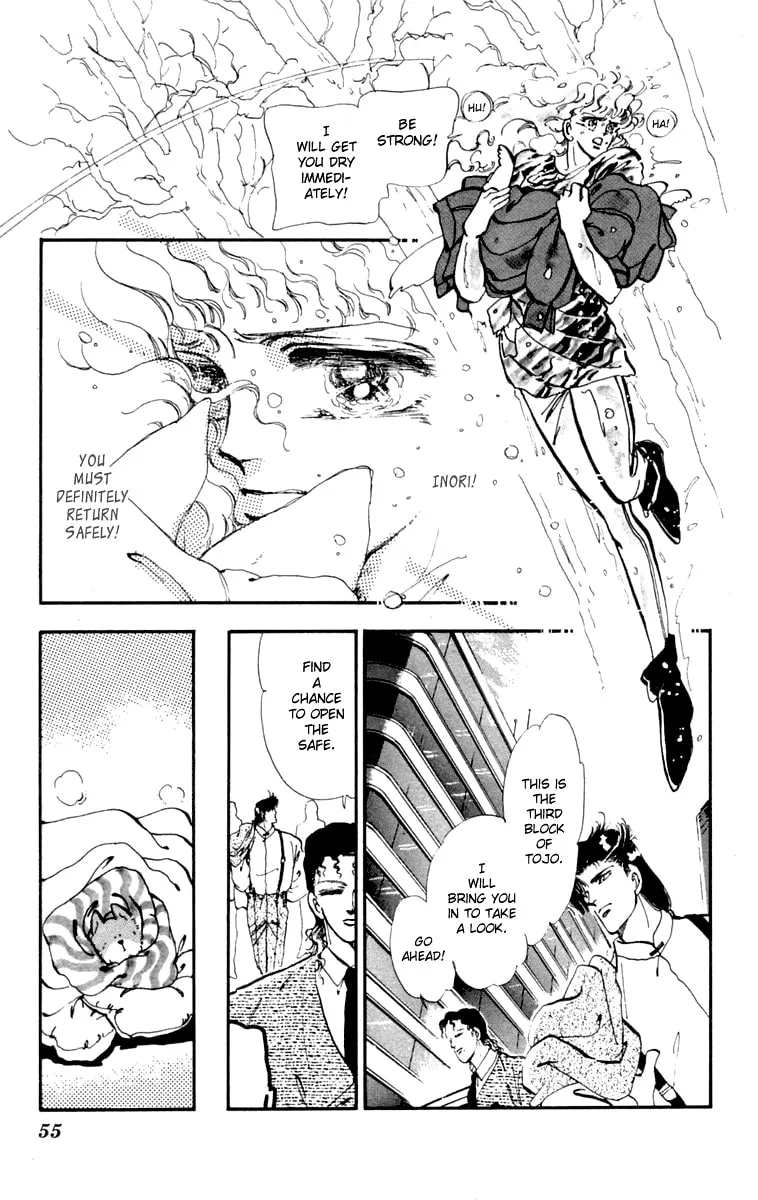 There Goes Tomoe! Chapter 6 page 7 - 