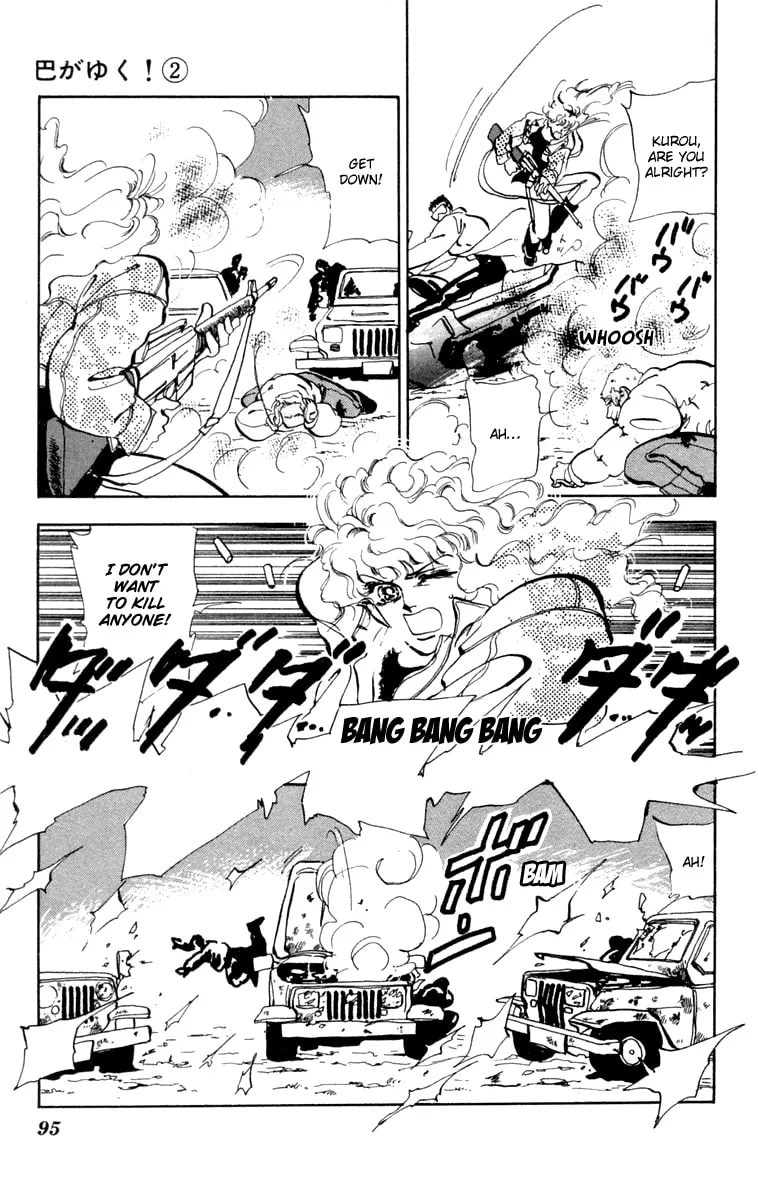 There Goes Tomoe! Chapter 7 page 2 - 