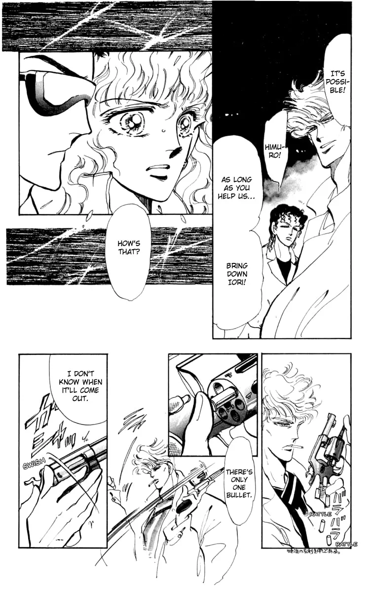 There Goes Tomoe! Chapter 7 page 11 - 