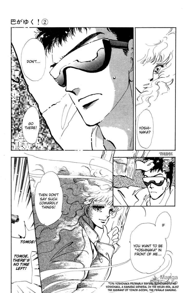 There Goes Tomoe! Chapter 7 page 18 - 