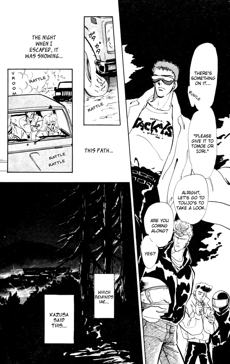 There Goes Tomoe! Chapter 7 page 23 - 