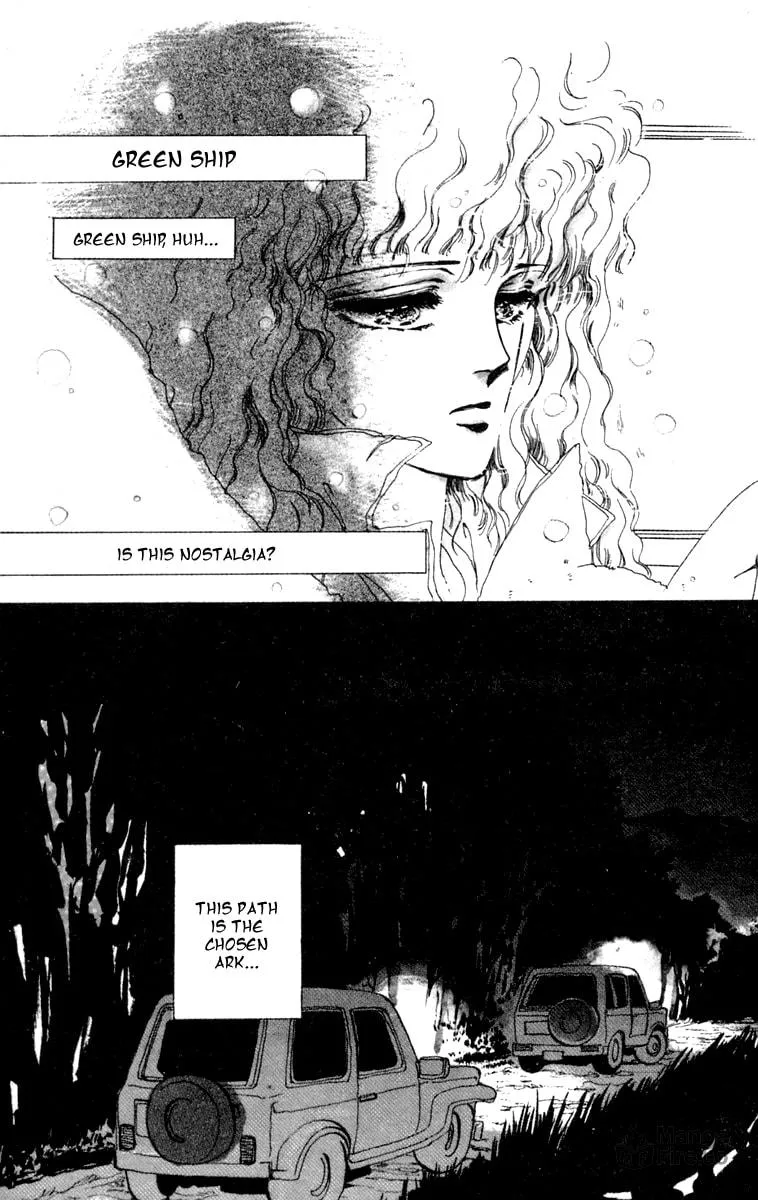 There Goes Tomoe! Chapter 7 page 24 - 