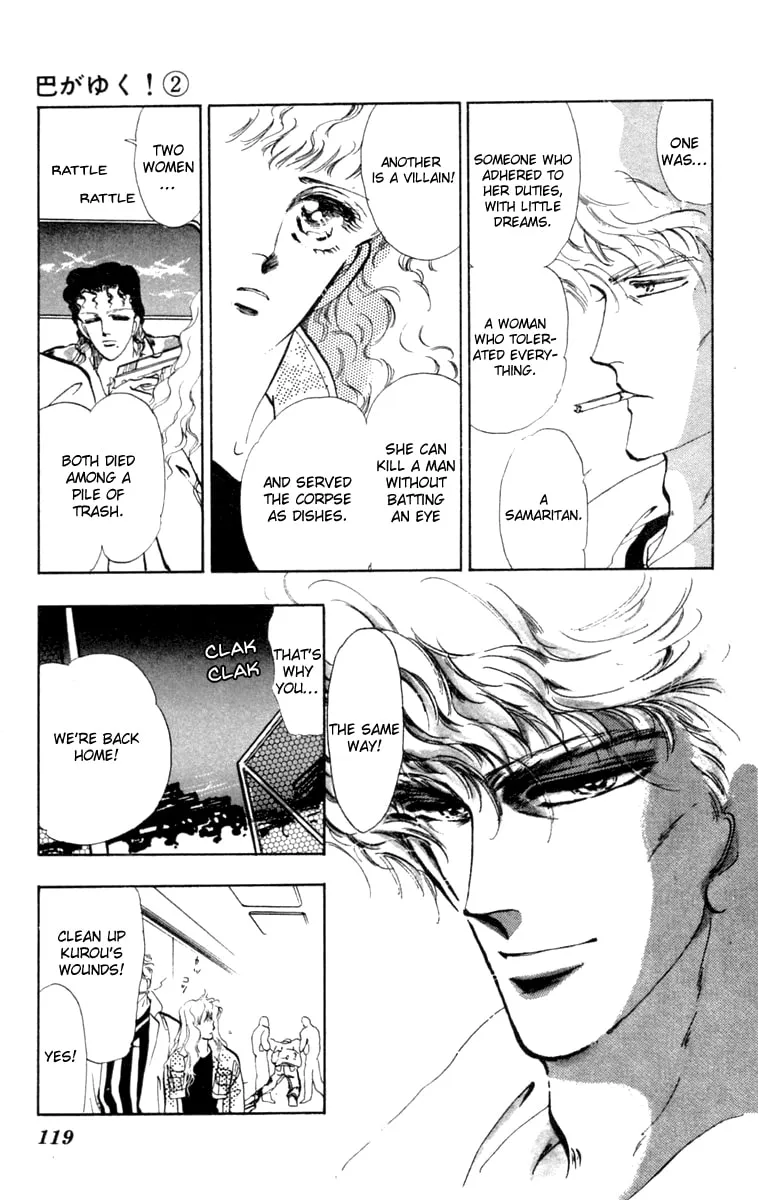 There Goes Tomoe! Chapter 7 page 26 - 