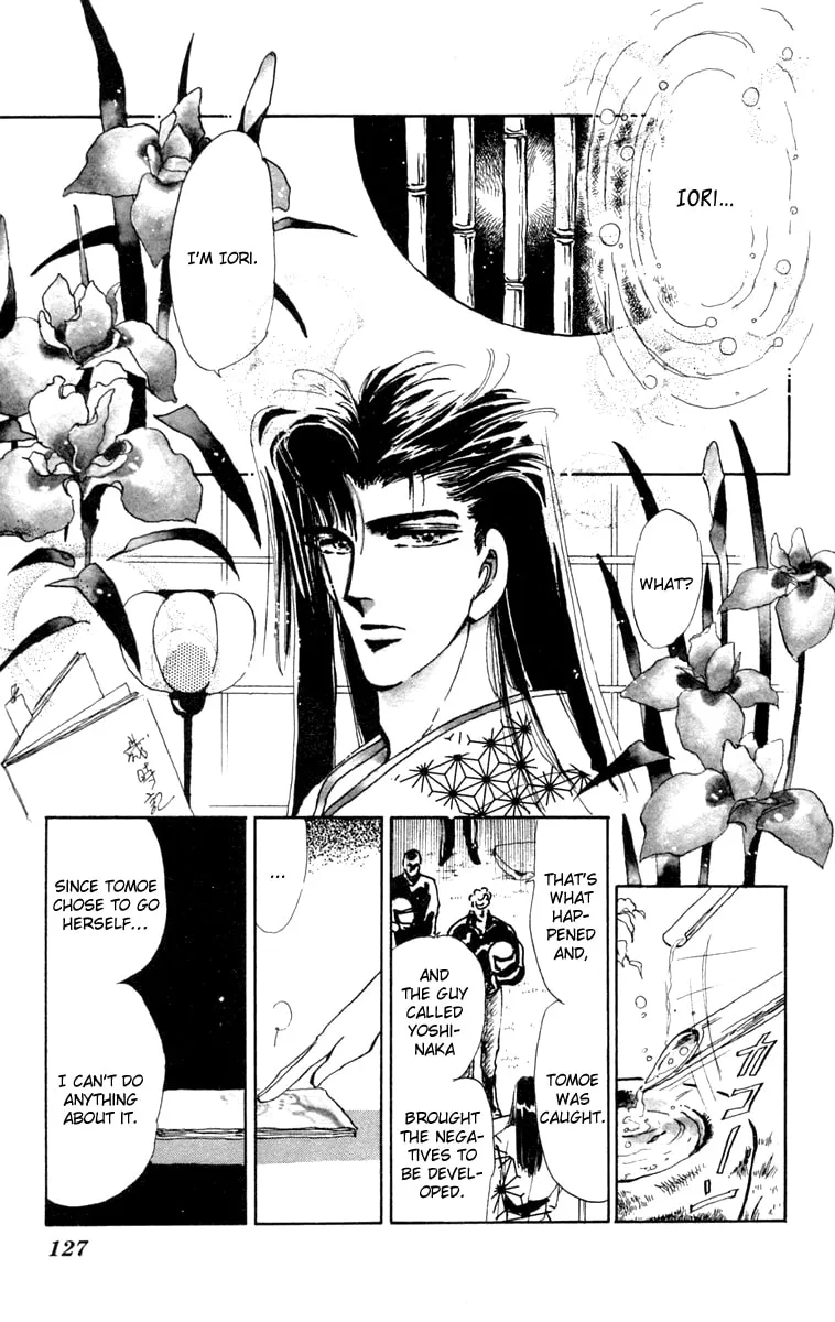 There Goes Tomoe! Chapter 7 page 34 - 