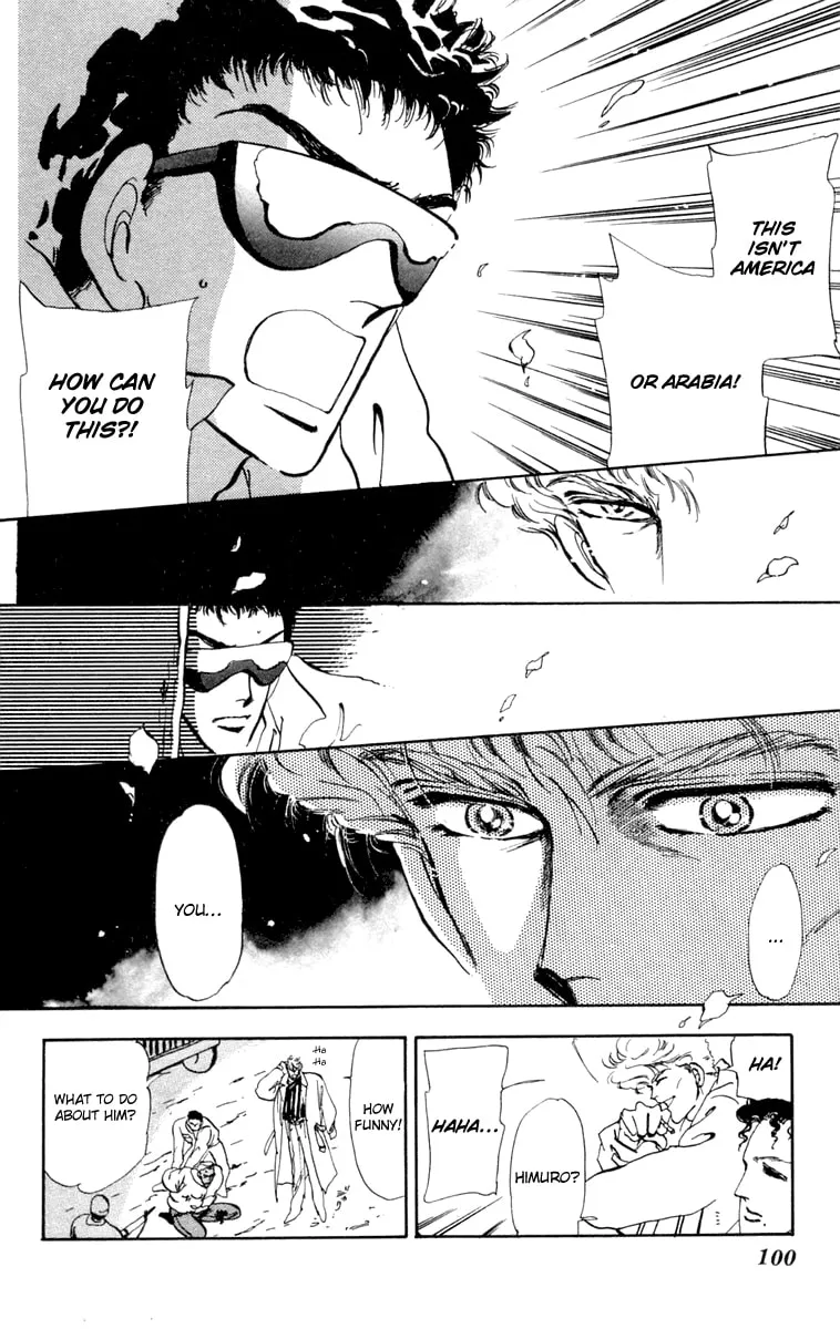 There Goes Tomoe! Chapter 7 page 7 - 