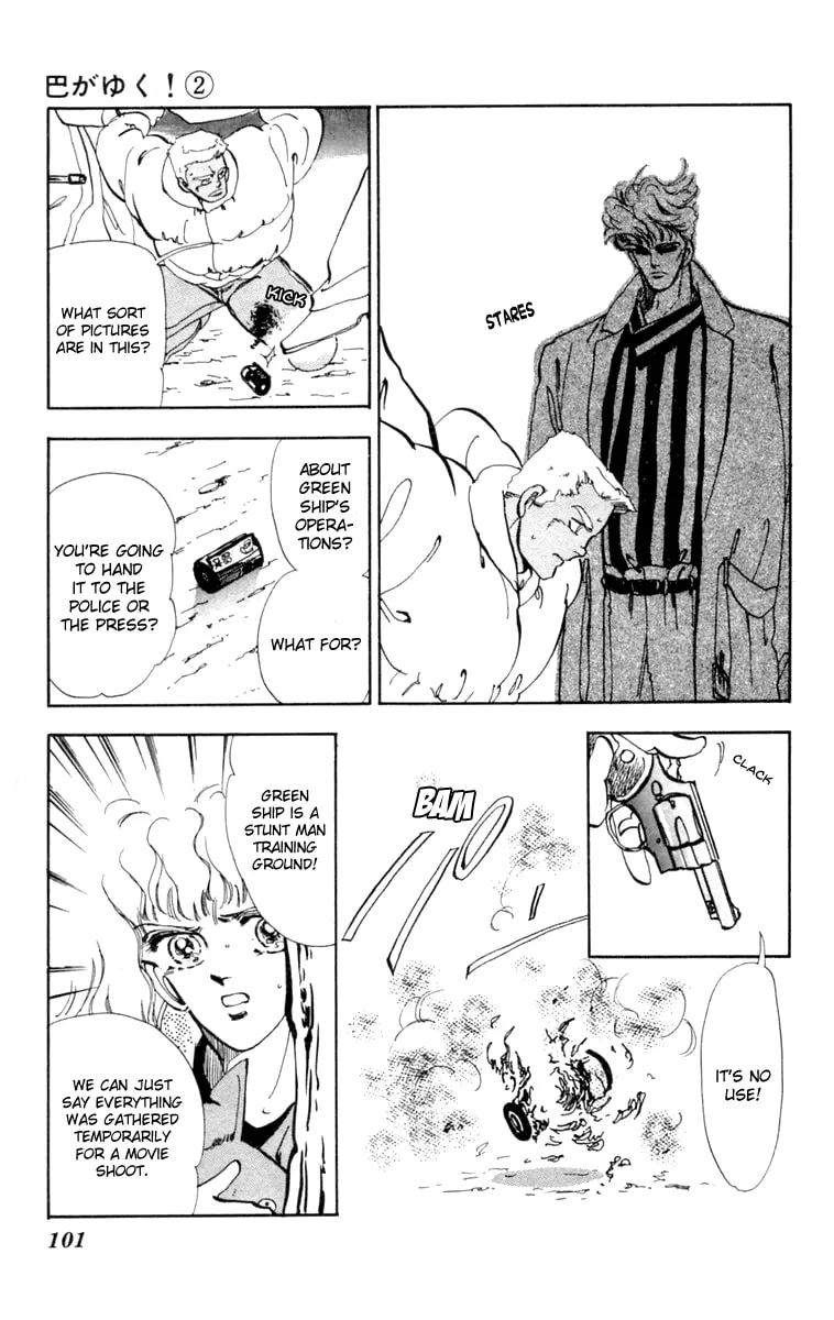 There Goes Tomoe! Chapter 7 page 8 - 