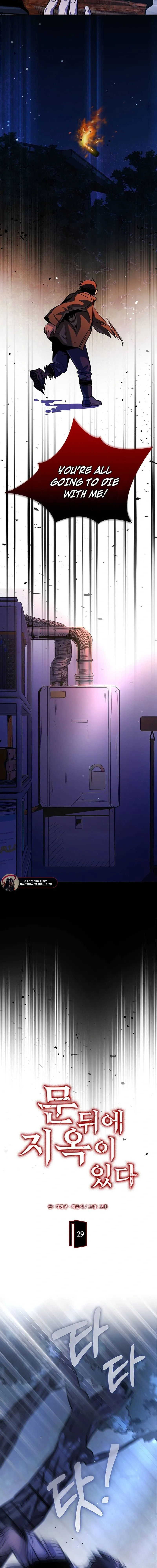 There Is Hell Behind the Door Chapter 29 page 3 - 
