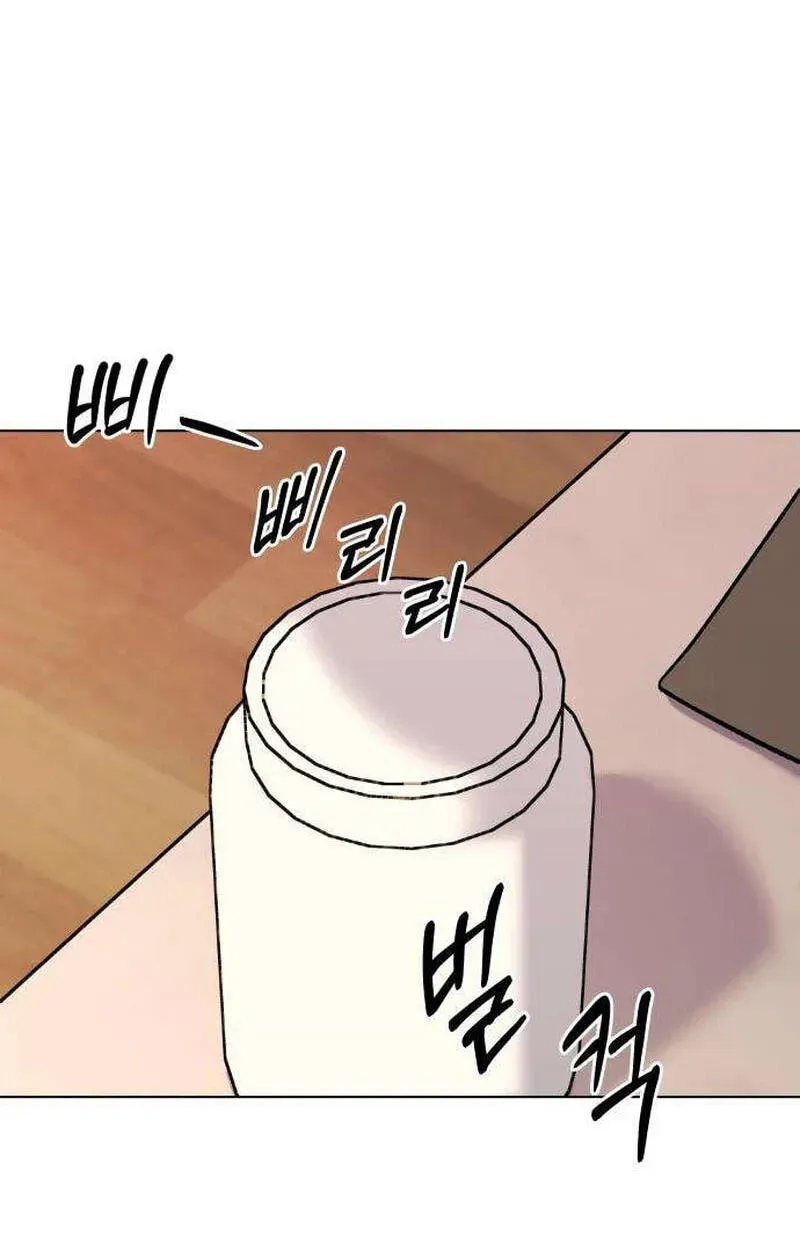 There Is No If Chapter 13 page 23 - 
