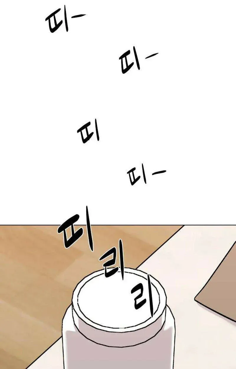 There Is No If Chapter 13 page 25 - 