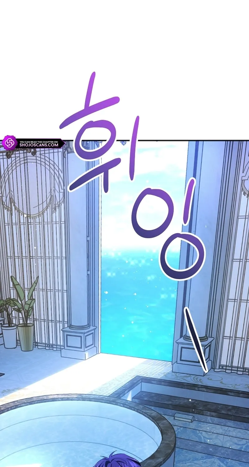 There Is No Need For the Tyrant Second Male Lead's Obsession Chapter 1 page 103 - 