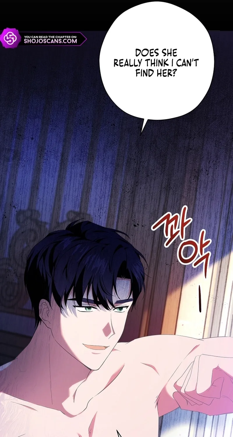 There Is No Need For the Tyrant Second Male Lead's Obsession Chapter 1 page 107 - 
