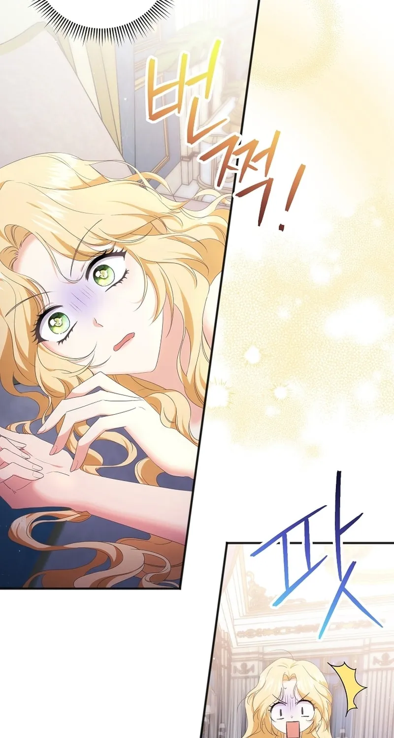 There Is No Need For the Tyrant Second Male Lead's Obsession Chapter 1 page 5 - 