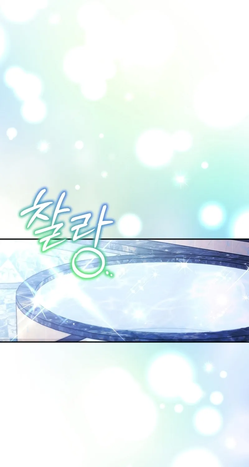 There Is No Need For the Tyrant Second Male Lead's Obsession Chapter 1 page 73 - 