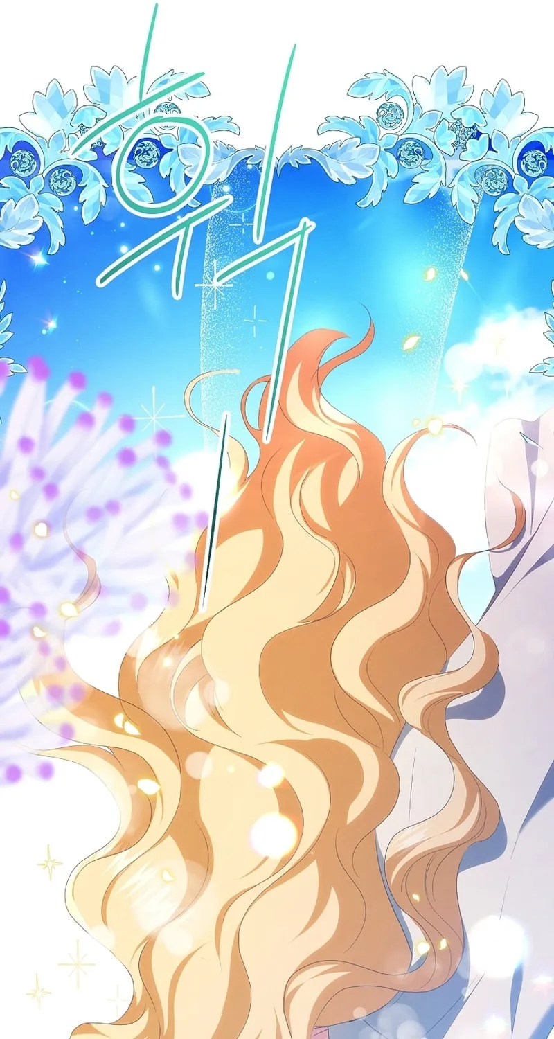 There Is No Need For the Tyrant Second Male Lead's Obsession Chapter 1 page 95 - 