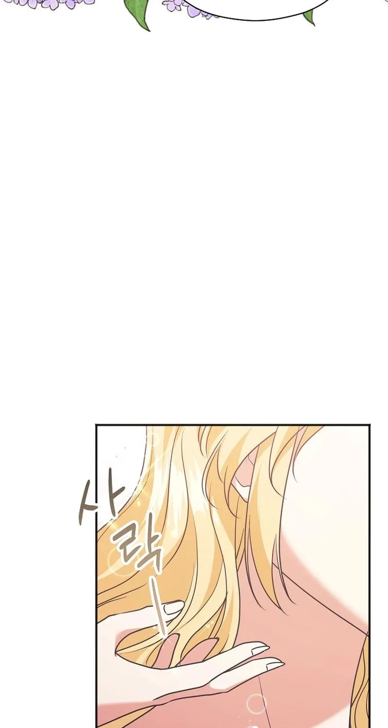 There Is No Need For the Tyrant Second Male Lead's Obsession Chapter 10 page 62 - 