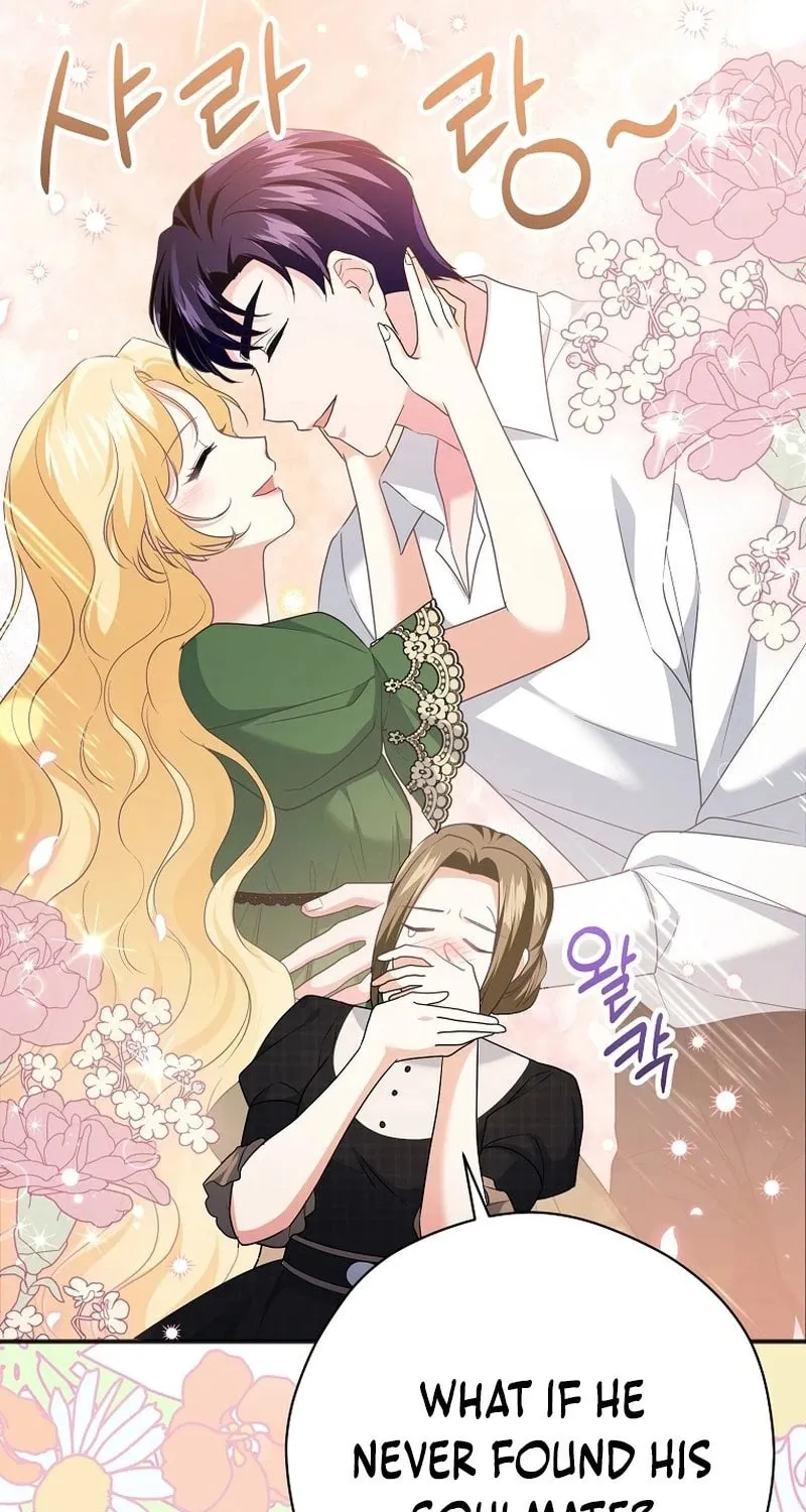 There Is No Need For the Tyrant Second Male Lead's Obsession Chapter 11 page 19 - 