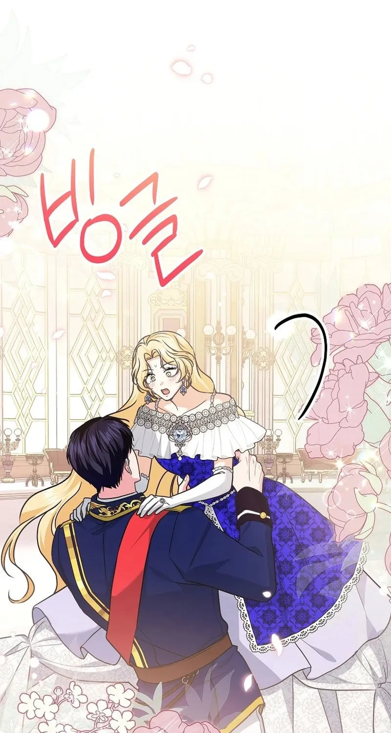 There Is No Need For the Tyrant Second Male Lead's Obsession Chapter 13 page 2 - 